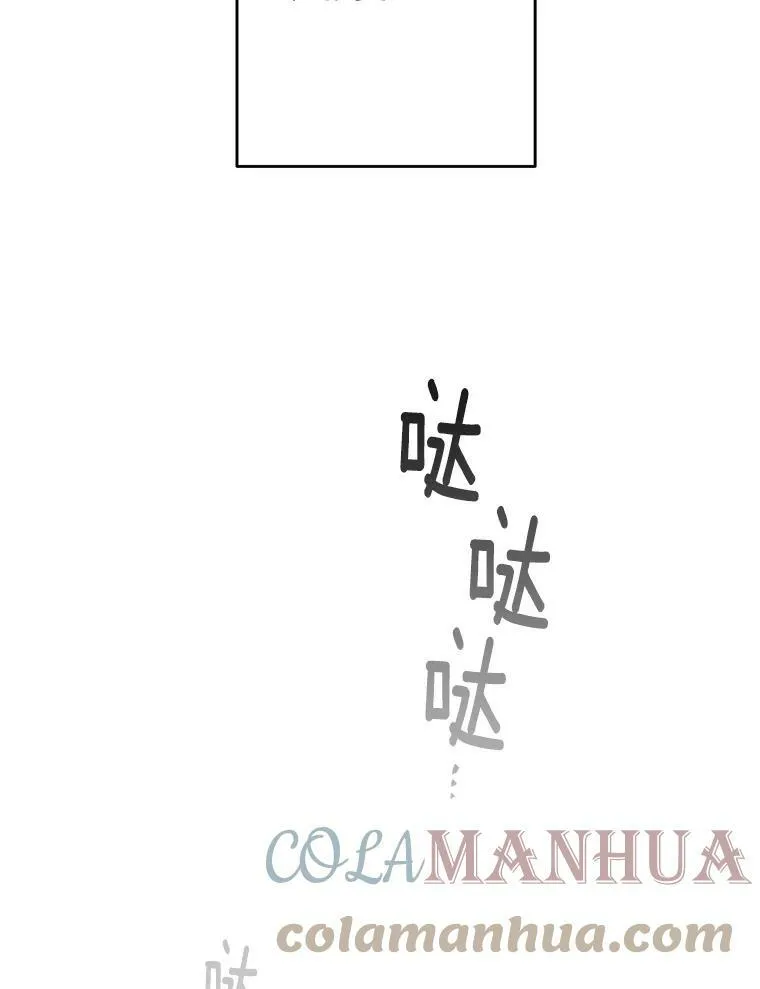 115.化身成魔54