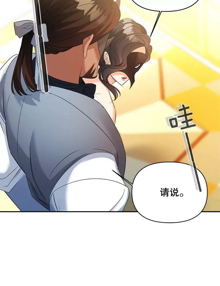 90.掰手腕46