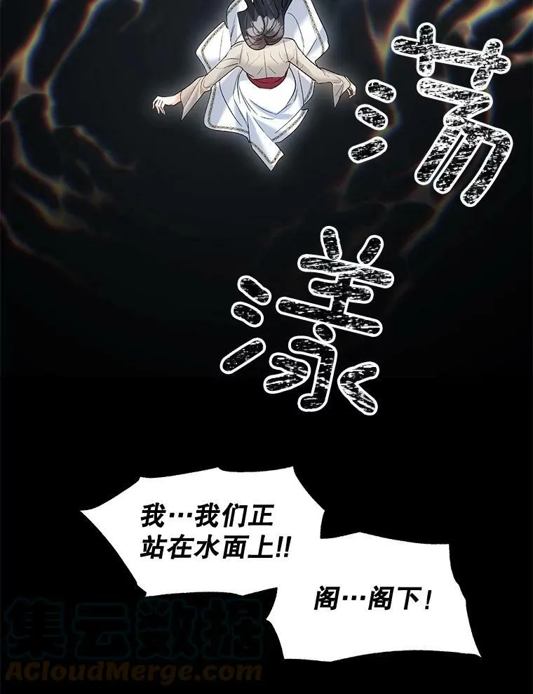 86.魔法54