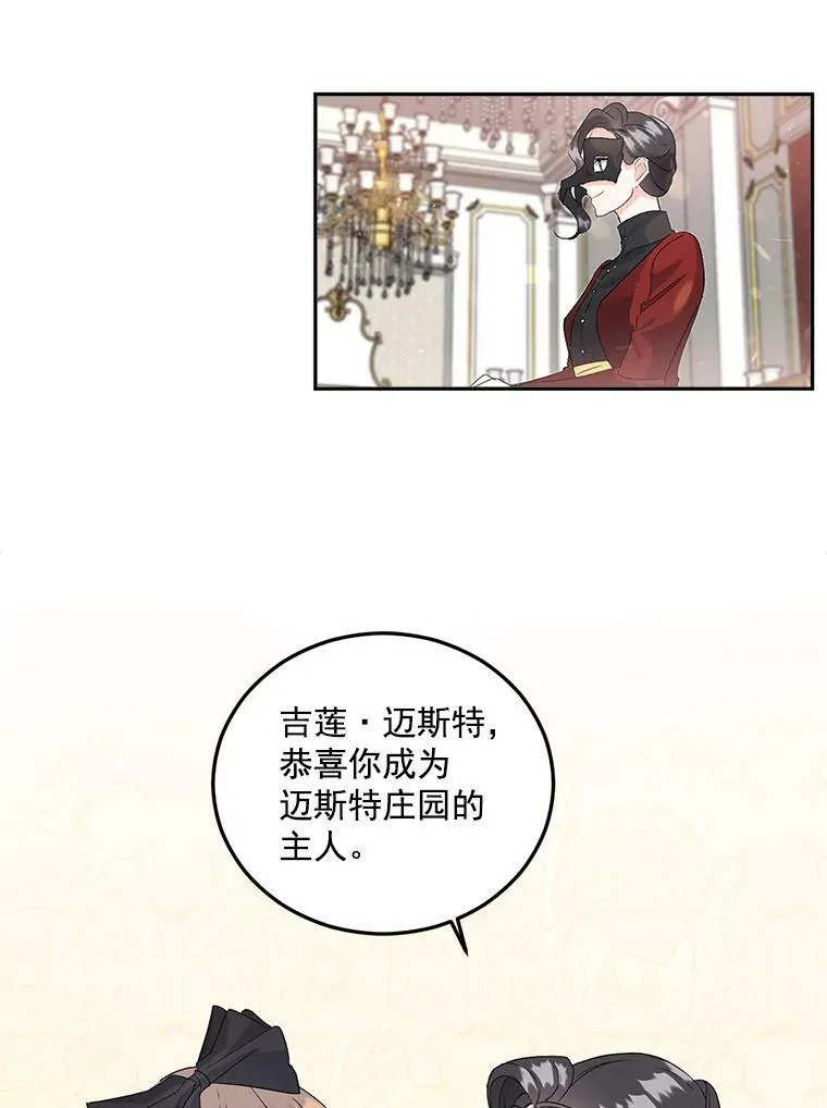 34.吉莲的改变19