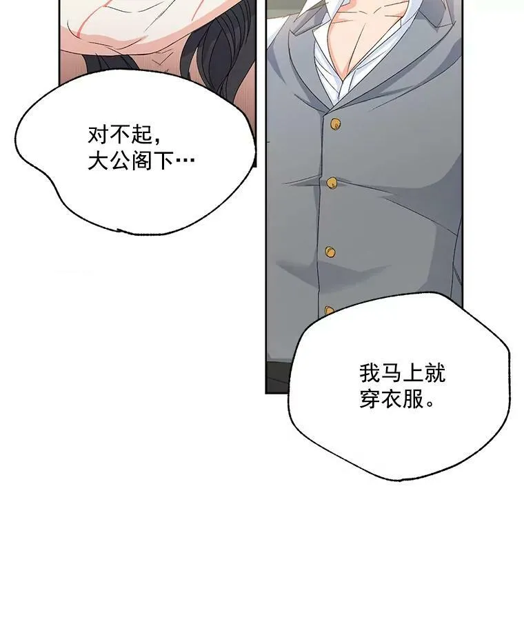 2.魔女的脆弱65