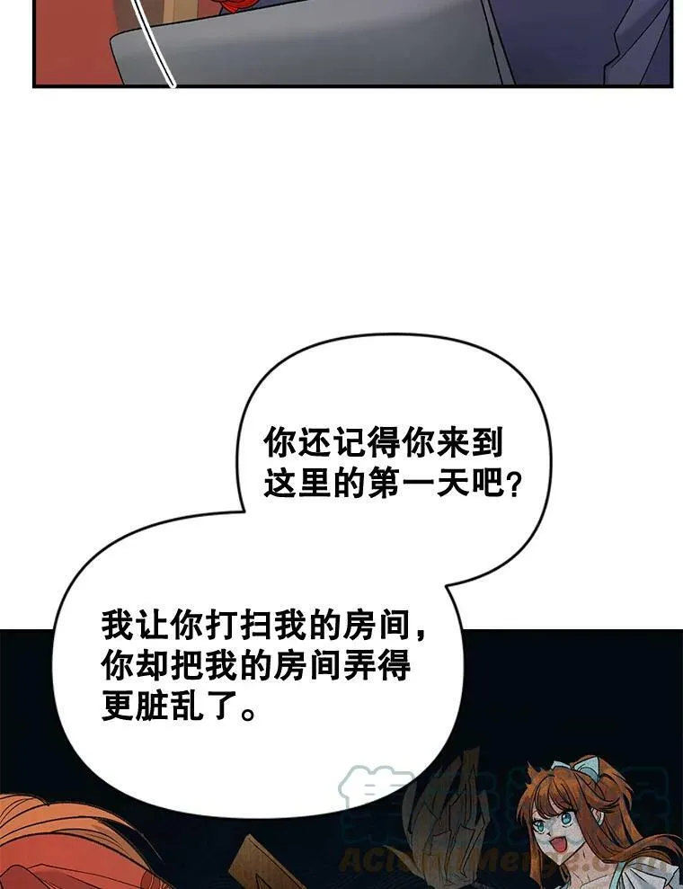 99.觉悟48