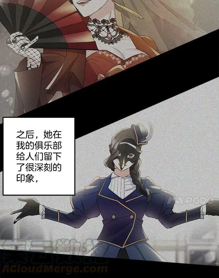 25.迈斯特学院72
