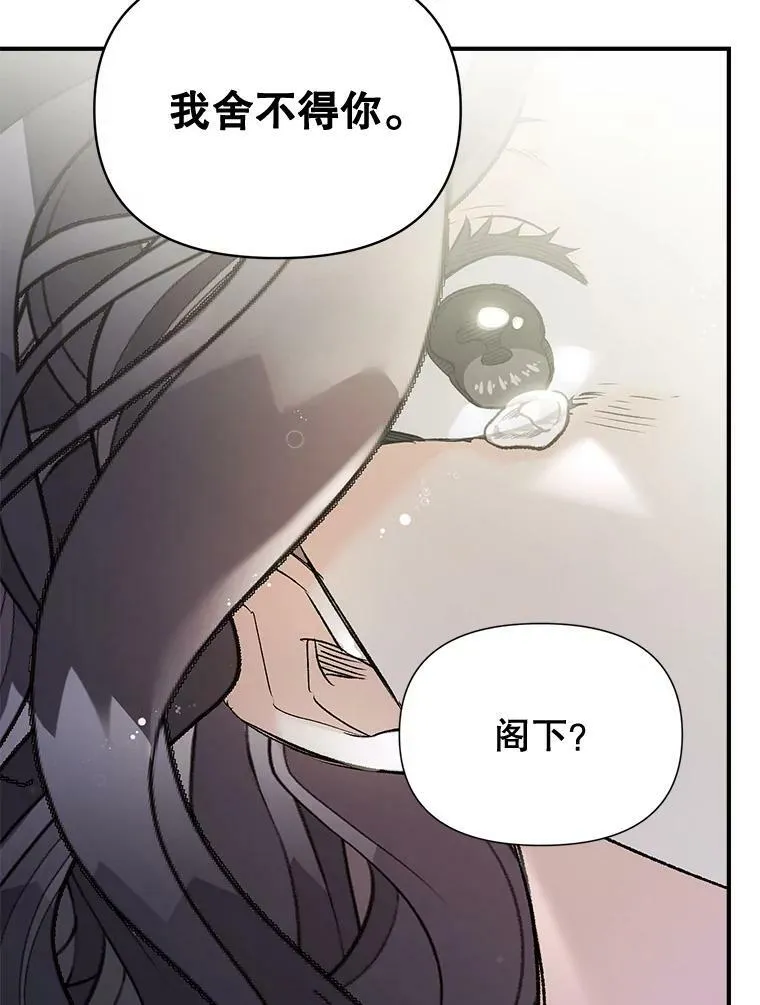 101.离别前夕61