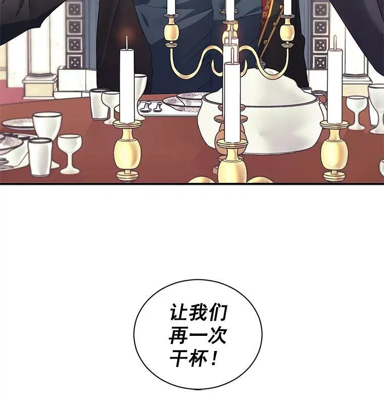 51.马库斯的报复20