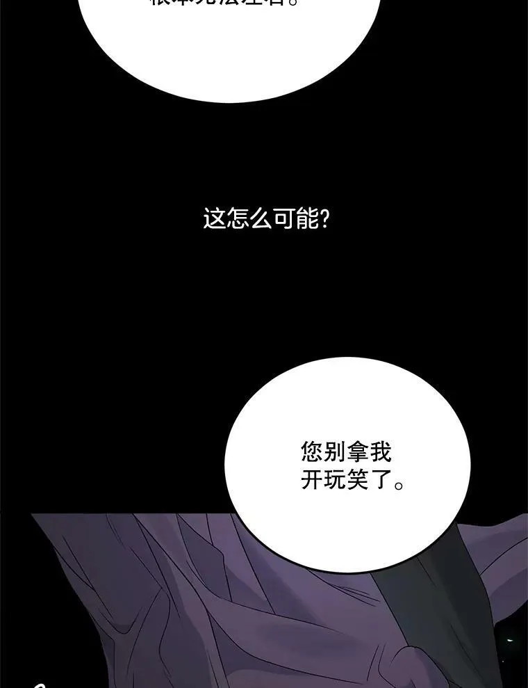 75.开学58