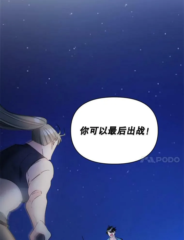 94.揭穿19