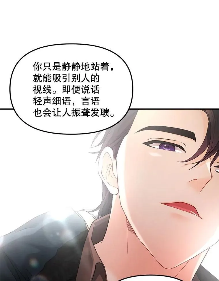 121.焕然一新52