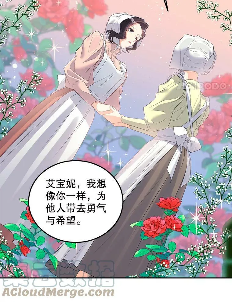 62.选定院长57