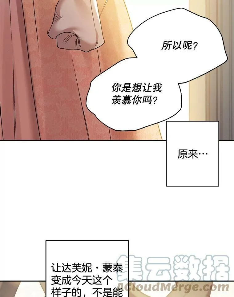 85.交谈42