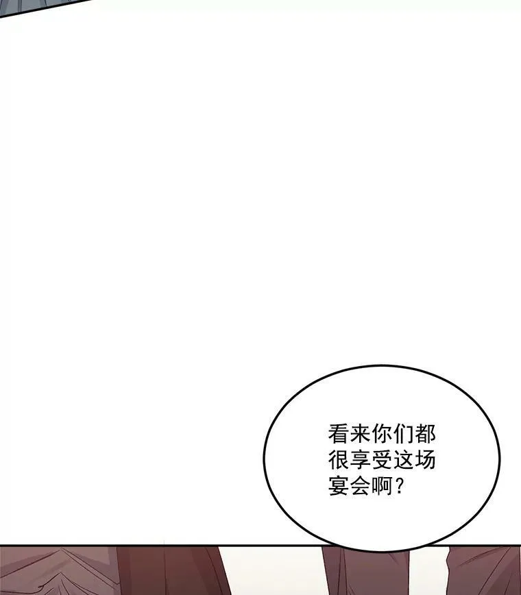28.解决方案2