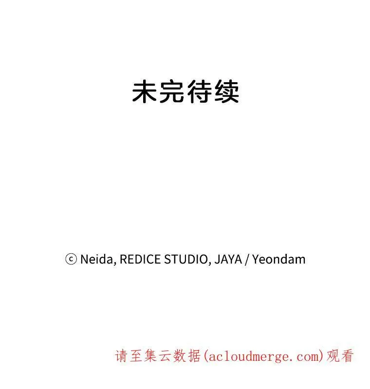 48.剑拔弩张56