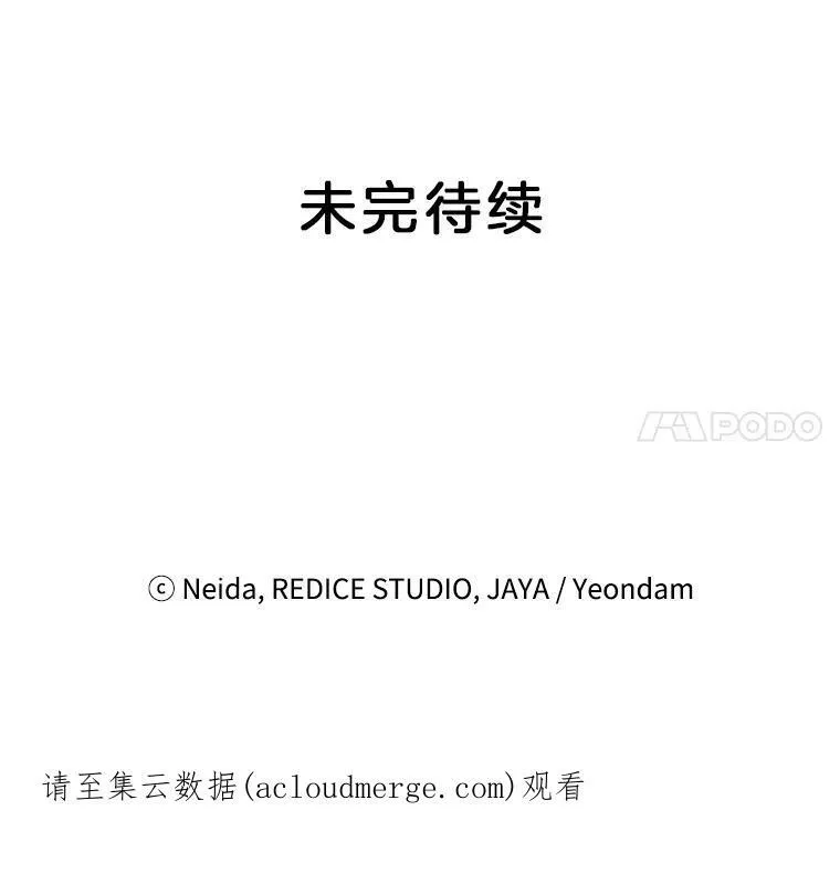 90.掰手腕70