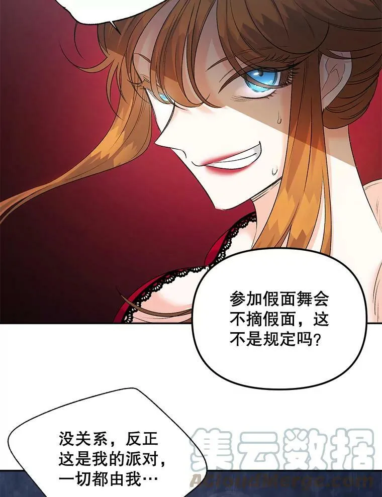 82.大法官的孙女42