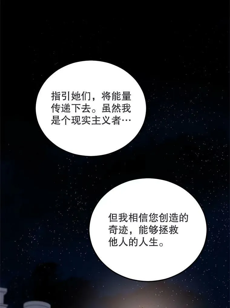 72.内心的转变28