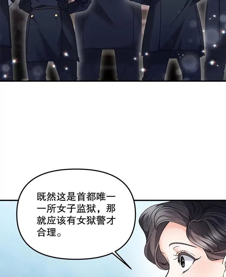 121.焕然一新7