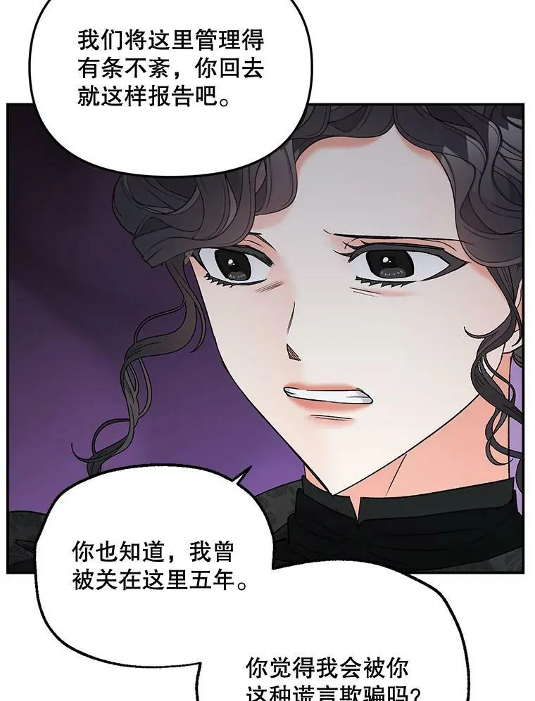 110.监察官61