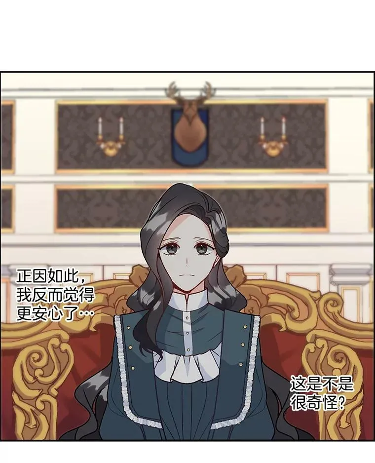 8.竭尽忠诚55