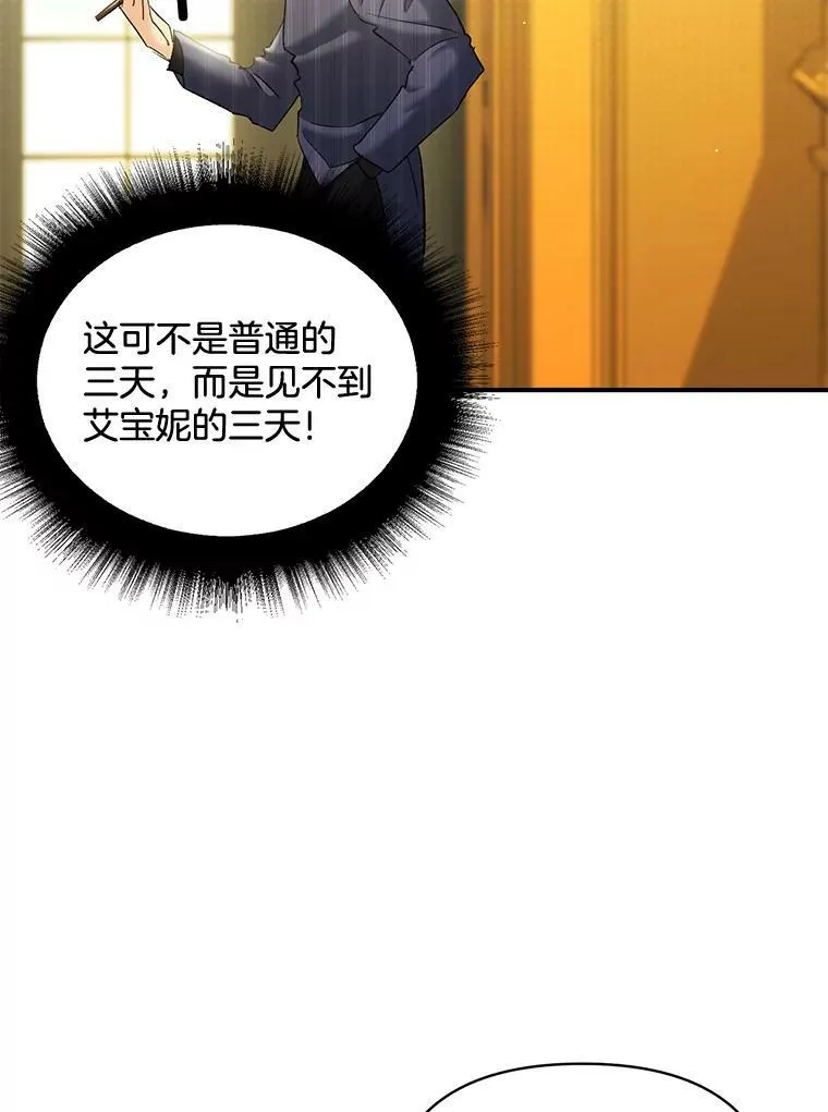 100.离别前夕23