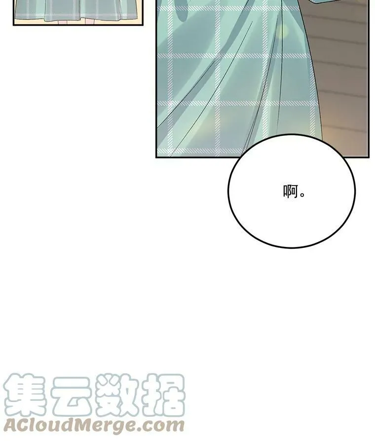35.她是我的责任18