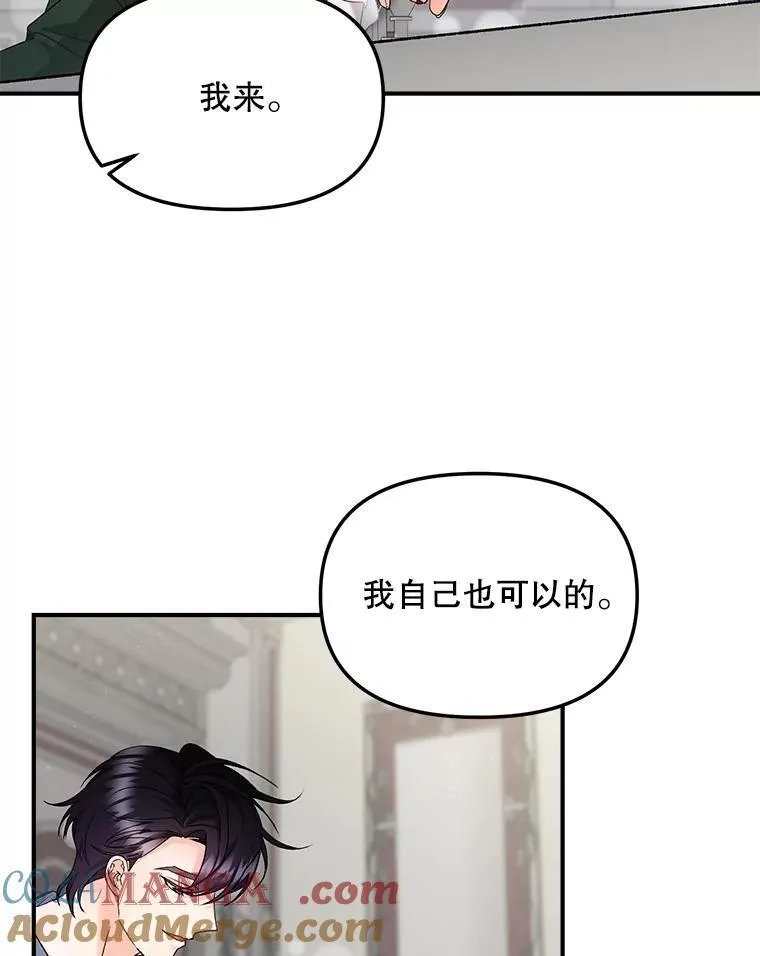 123.跨越界线9