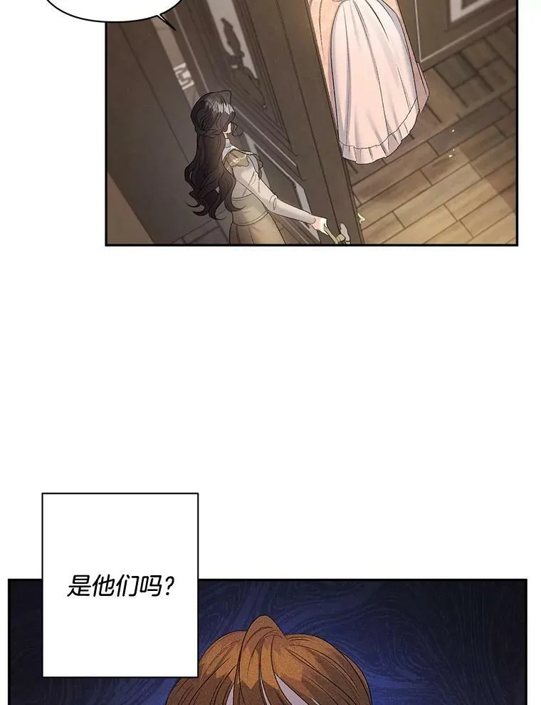 84.达芙妮来访49