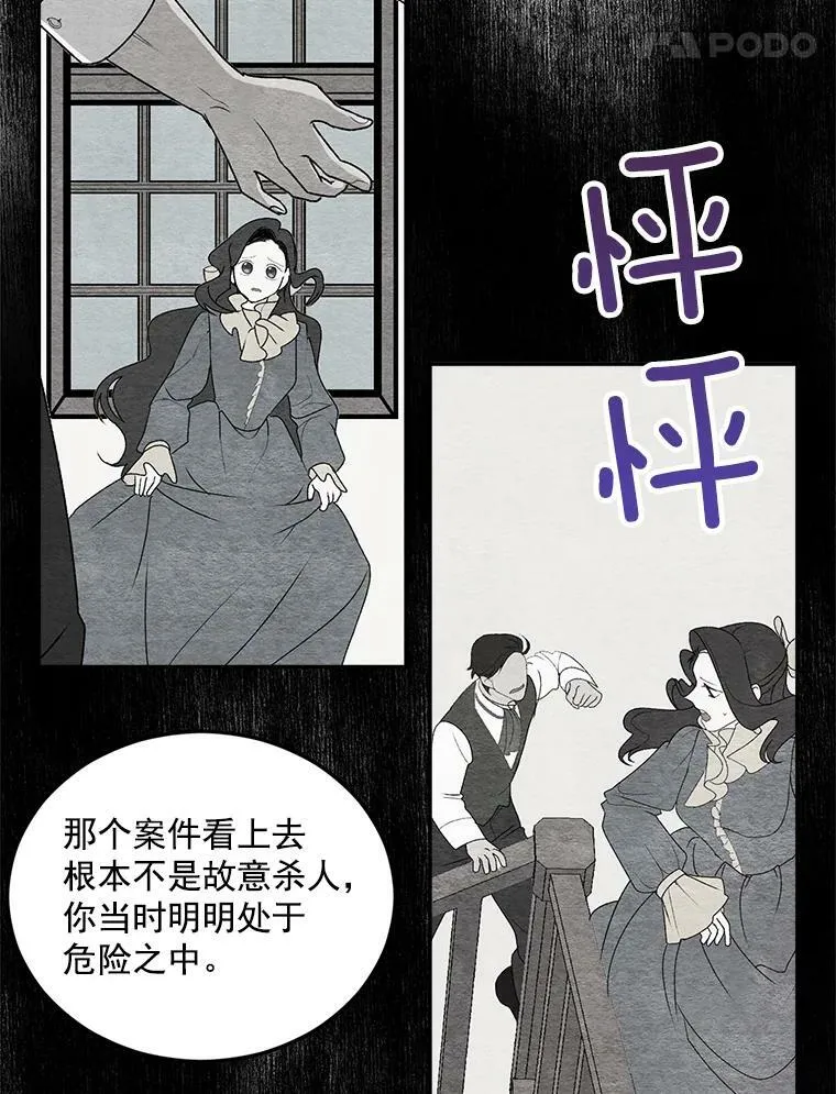 5.你不觉得冤枉吗？80