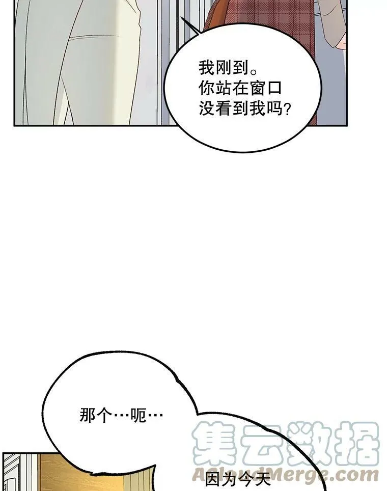 72.内心的转变51
