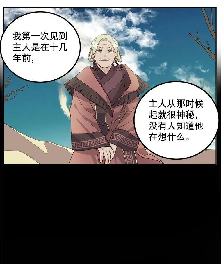 10.史佩斯监狱28