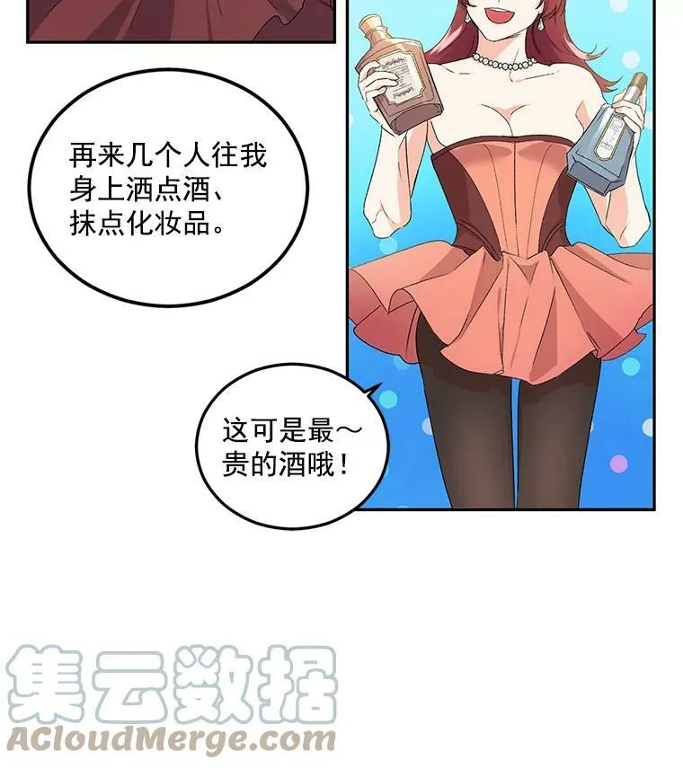 17.赌约36