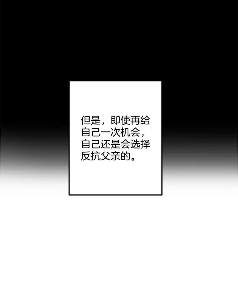 5.你不觉得冤枉吗？37