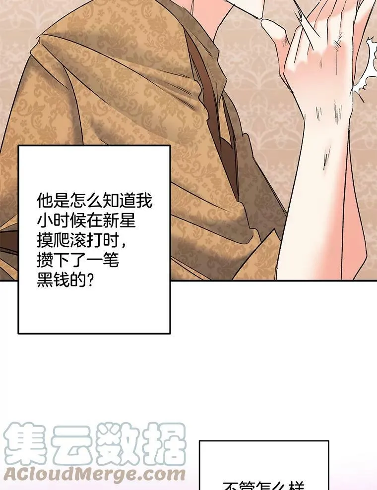109.会面66