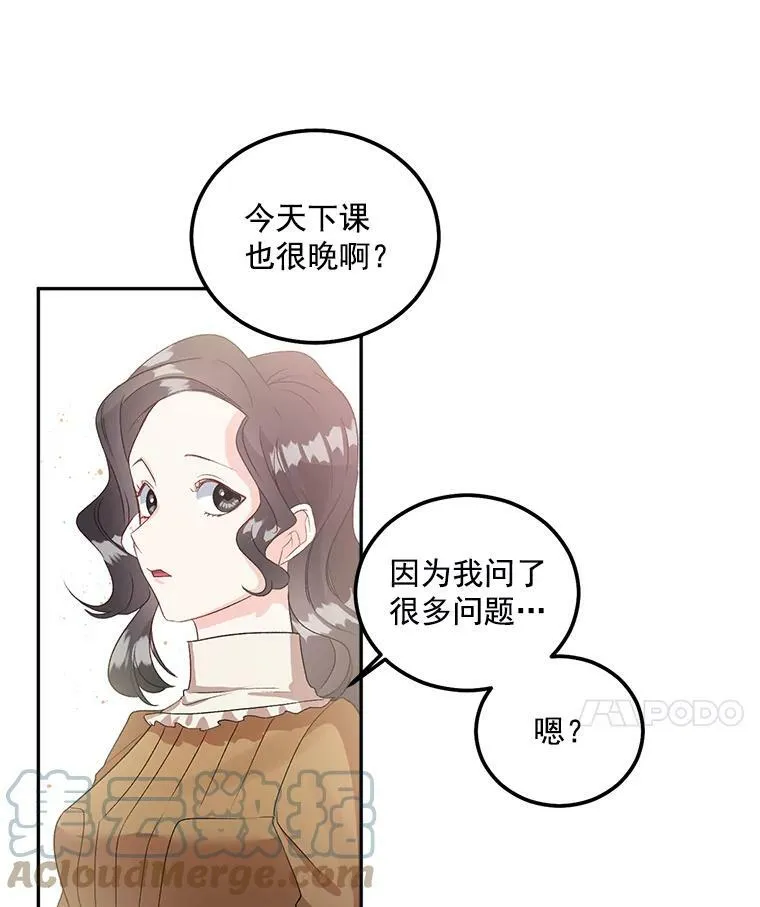 39.督察官突然到访75