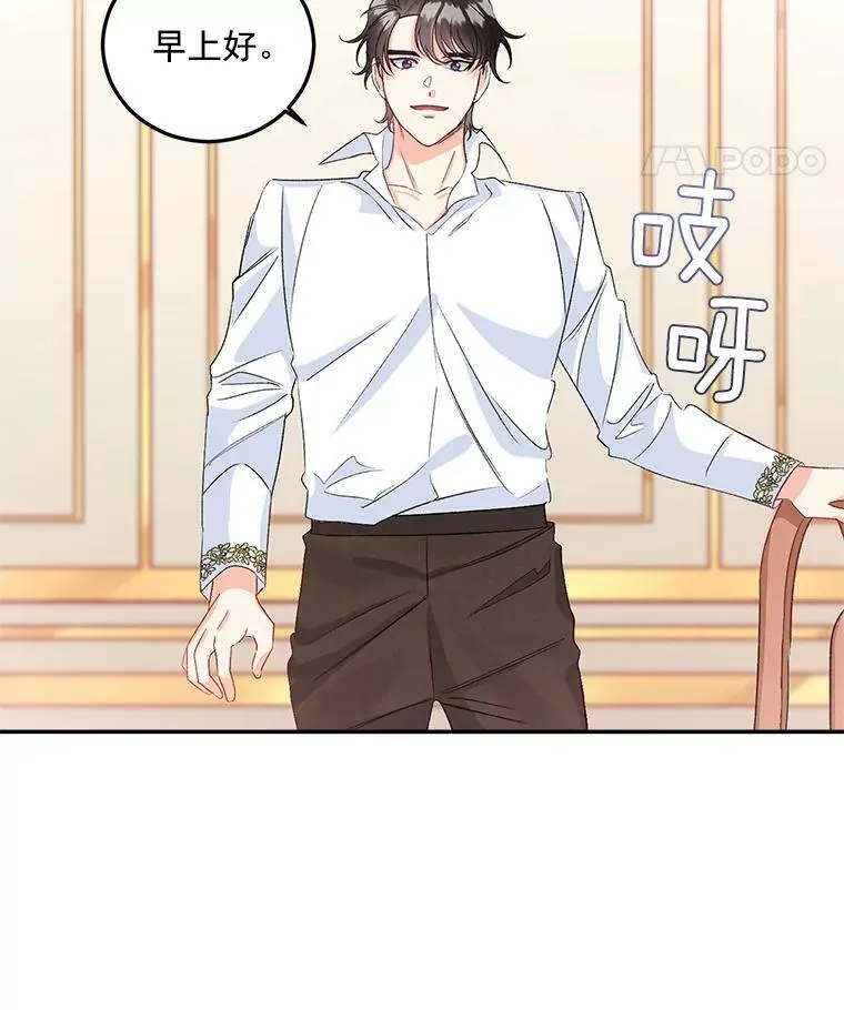 36.艾宝妮的请求7