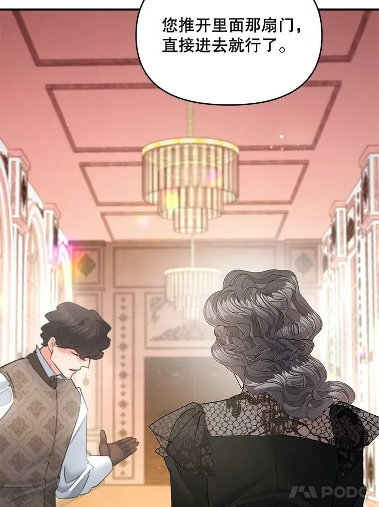 105.与大法官谈判43