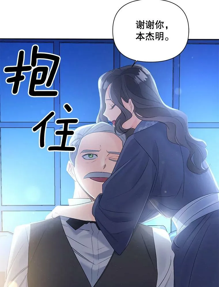 78.对策87