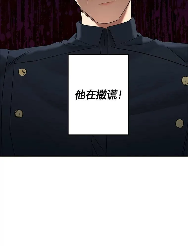 110.监察官43