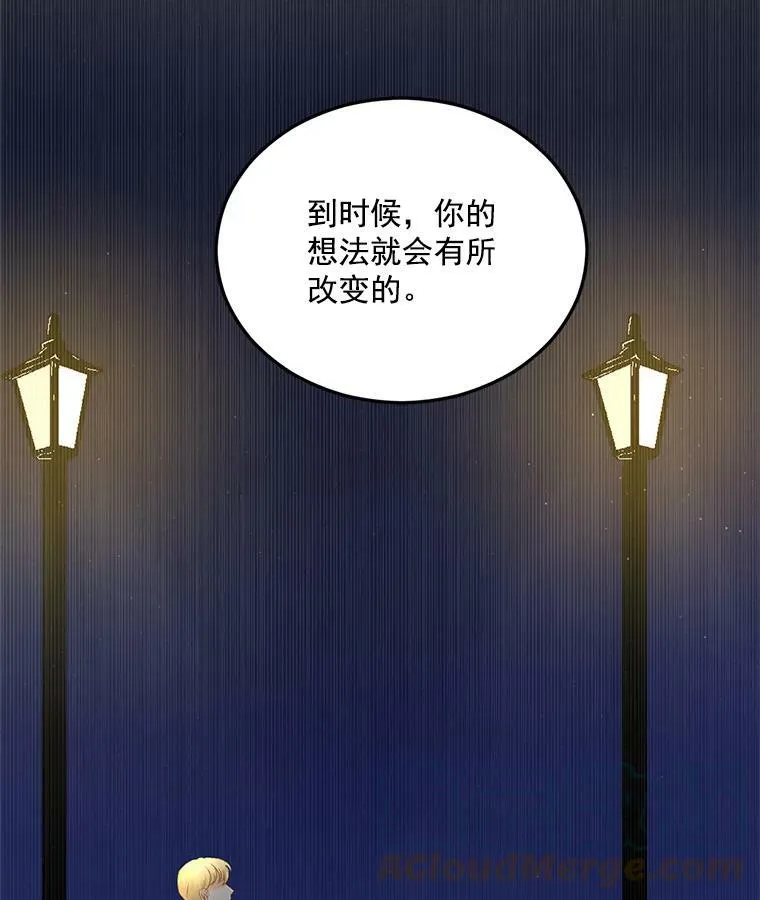 28.解决方案72