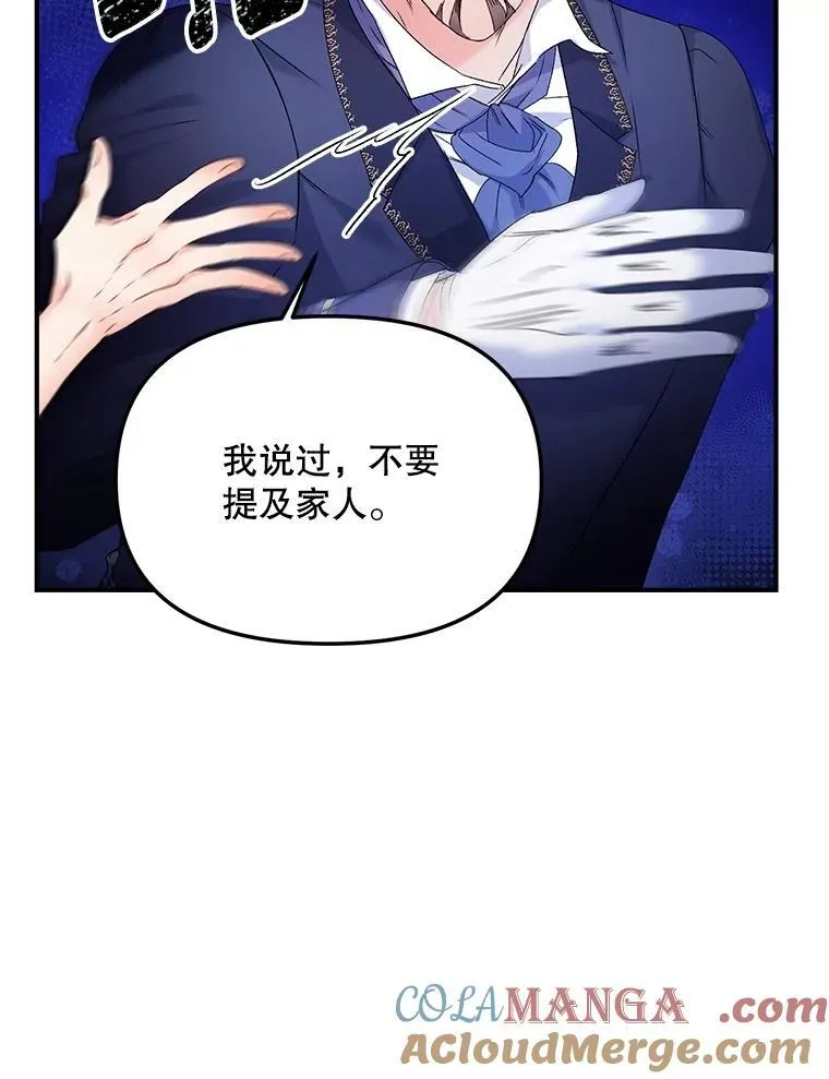 118.都是我杀的75