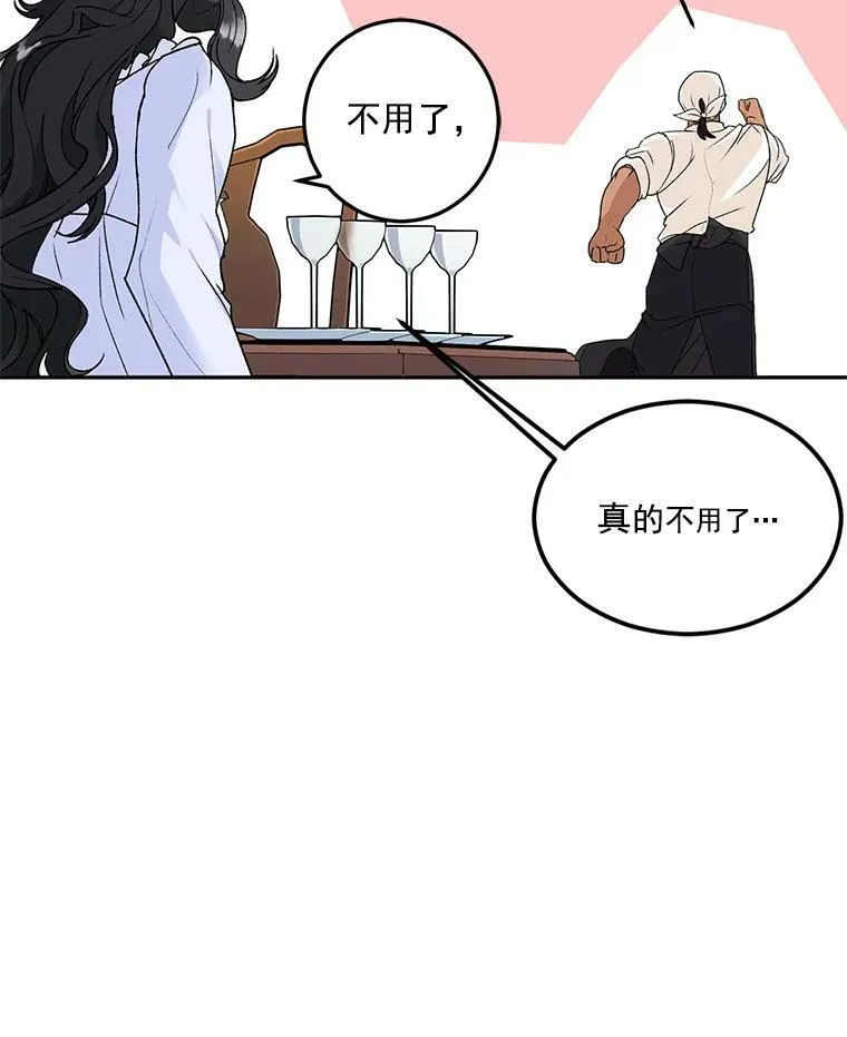4.身心枷锁43