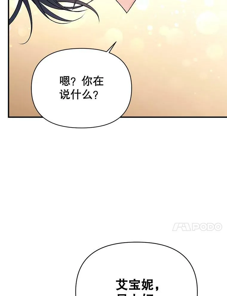 102.缱绻46