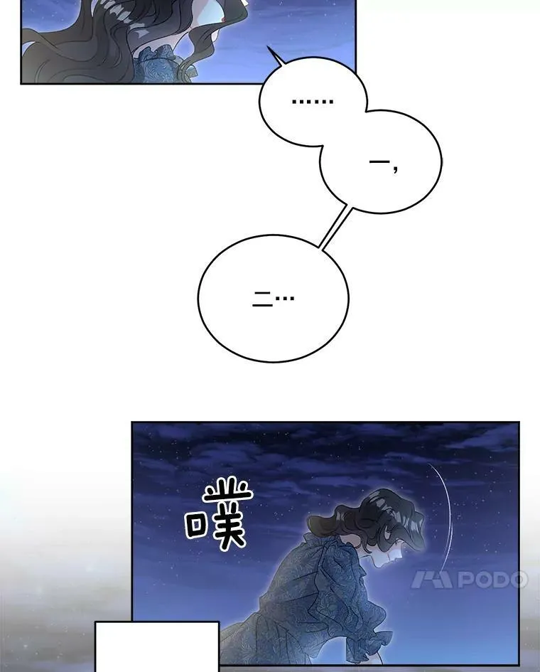 47.唯一的证人50