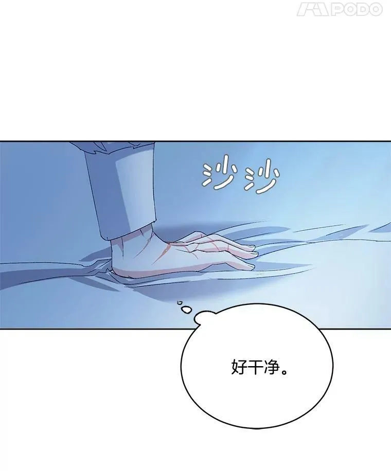 2.魔女的脆弱93