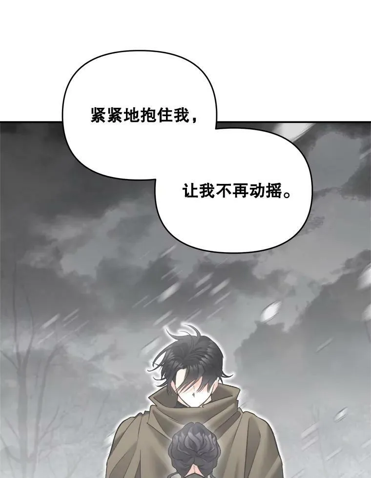 111.我们恋爱吧11