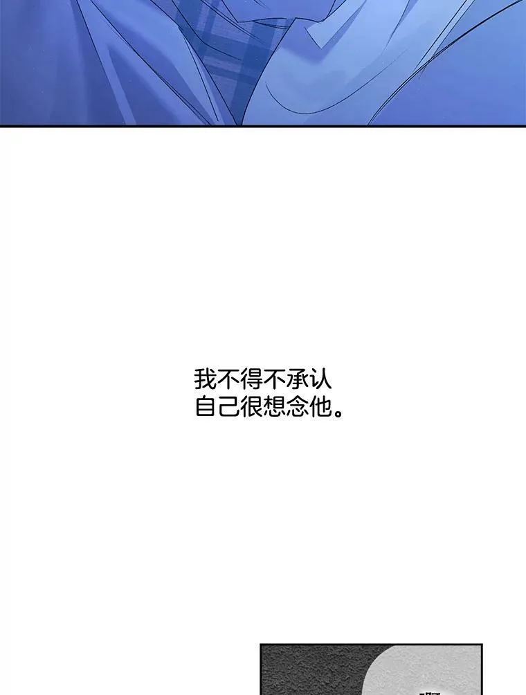 80.桑科的开导5