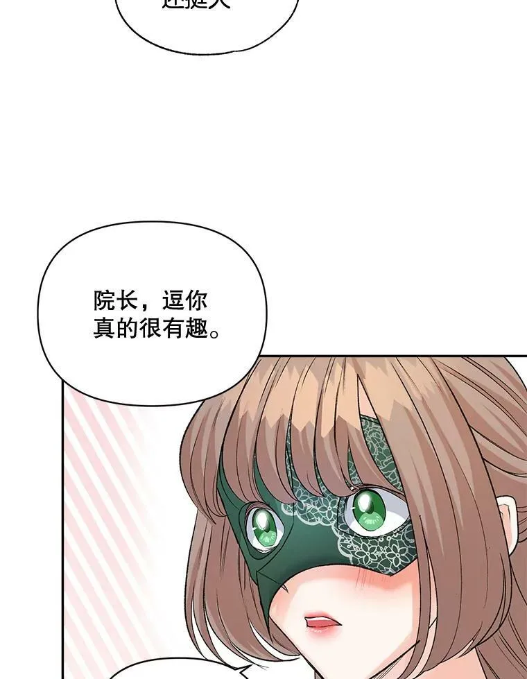 92.女人心61