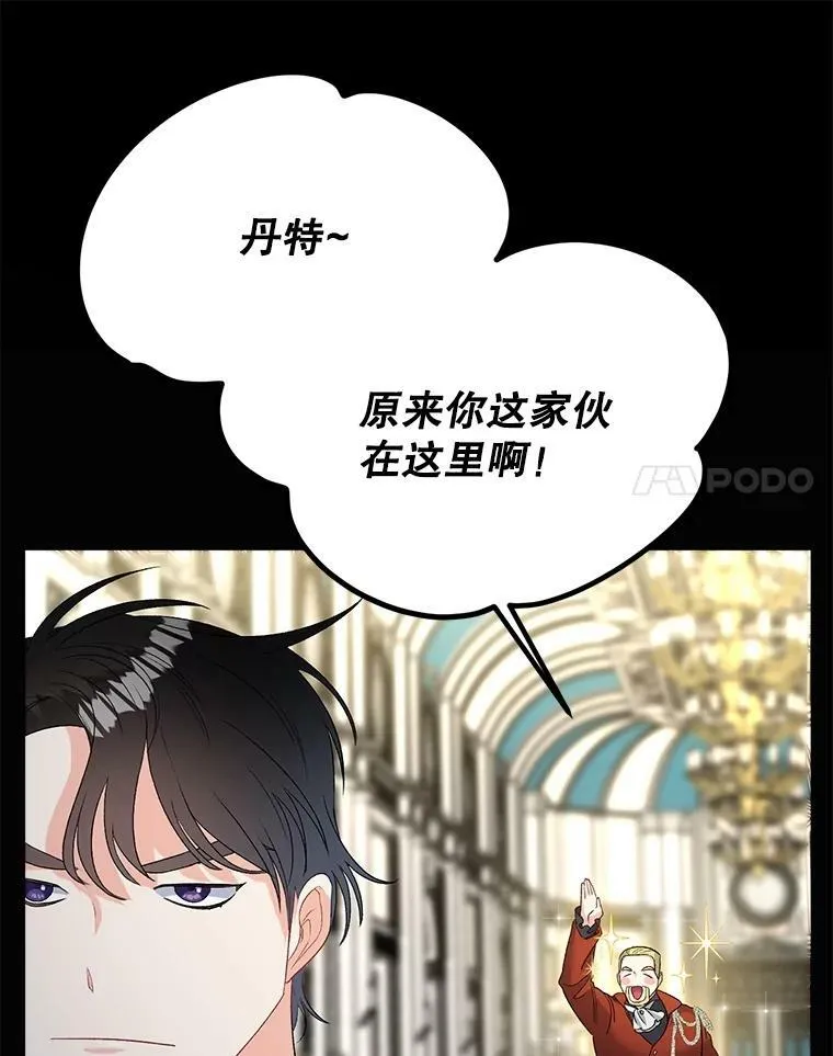 67.对策34