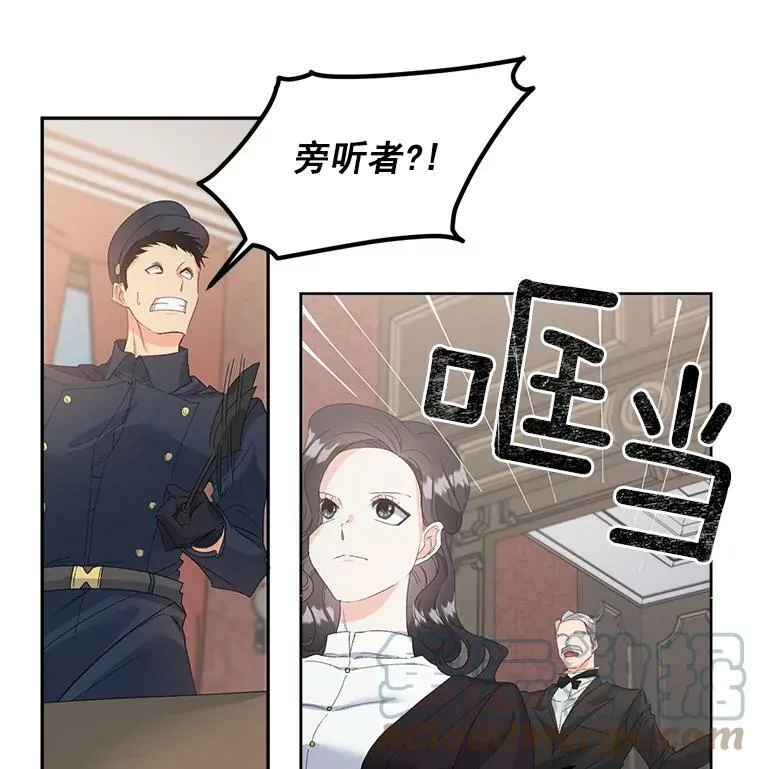 42.我是活生生的人！51