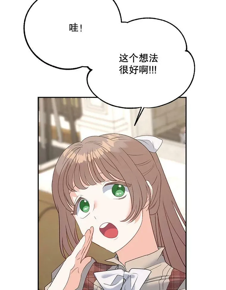 72.内心的转变74