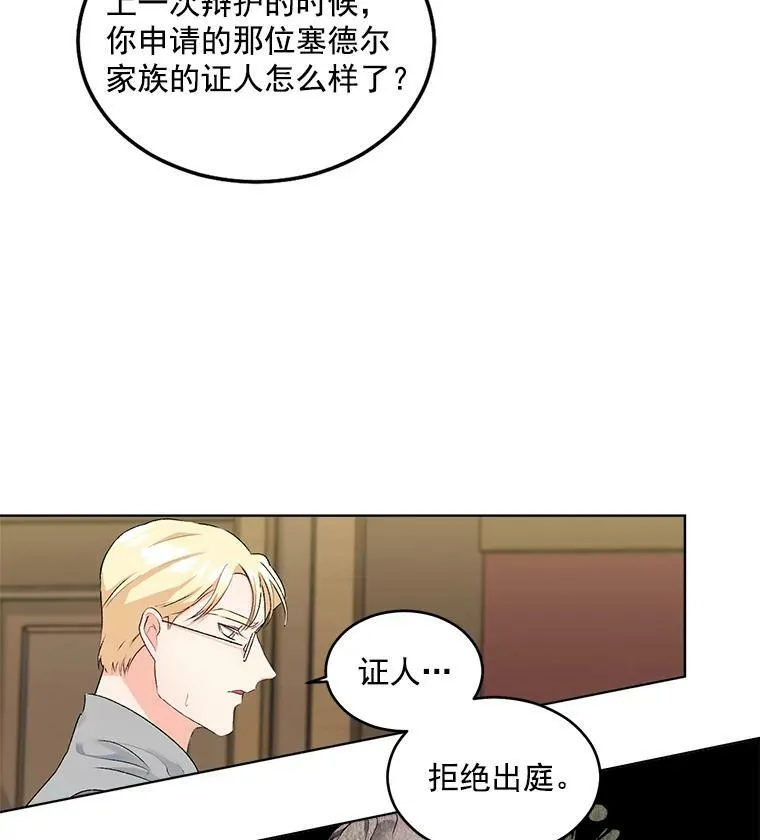 48.剑拔弩张16